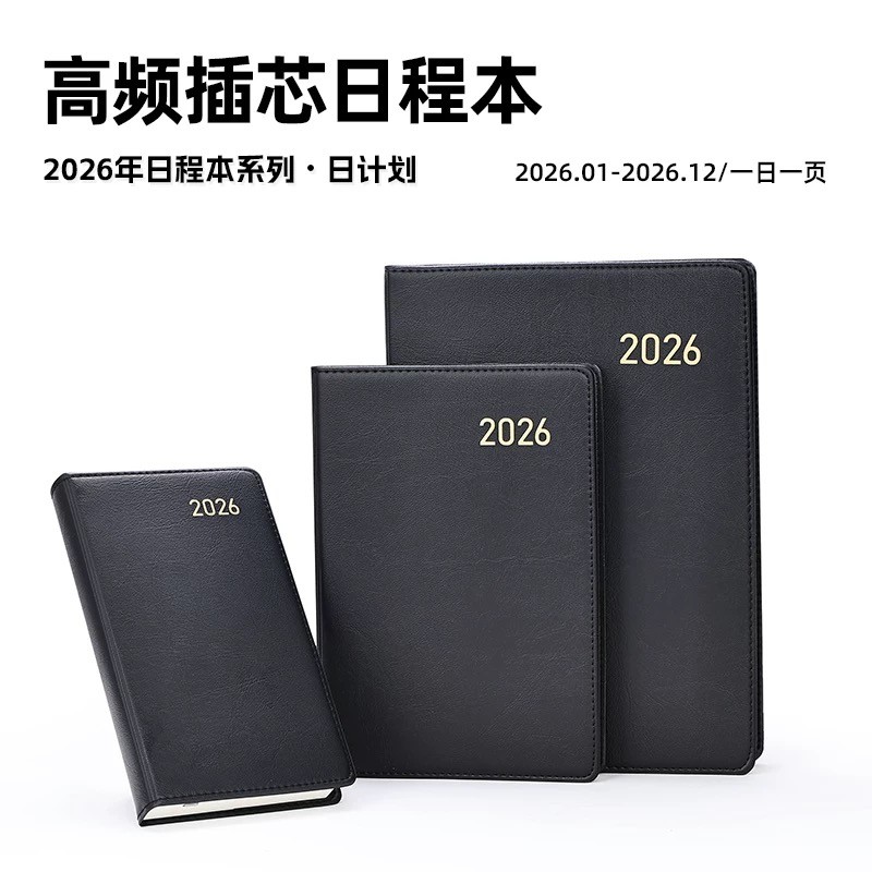 Bowen Bowen 2026 Lịch Trình Sách PU Lịch Hàng Năm Sách Lịch Hiệu Quả Sách Hướng Dẫn Sử Dụng Kinh Doa