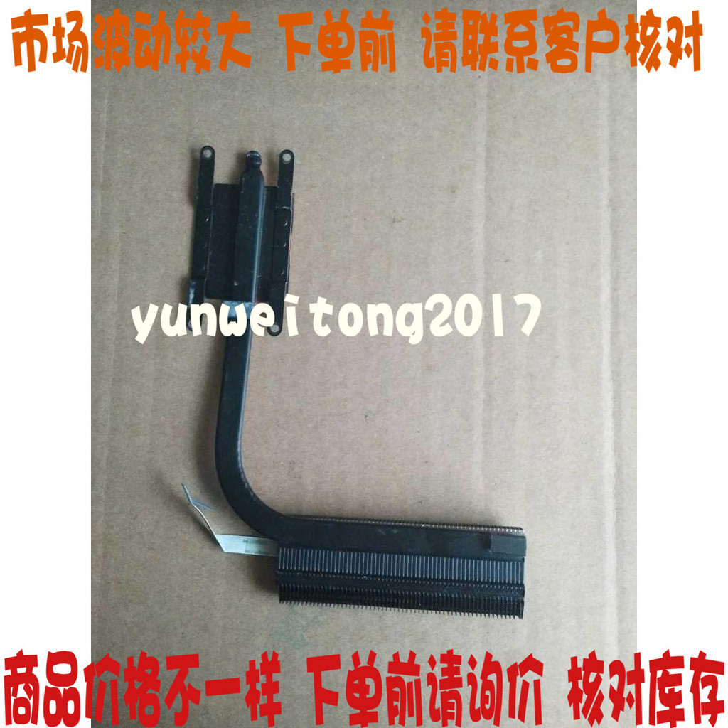 Ống đồng tản nhiệt tản nhiệt Lenovo B40-70 B40-80 B40-30 B40-45