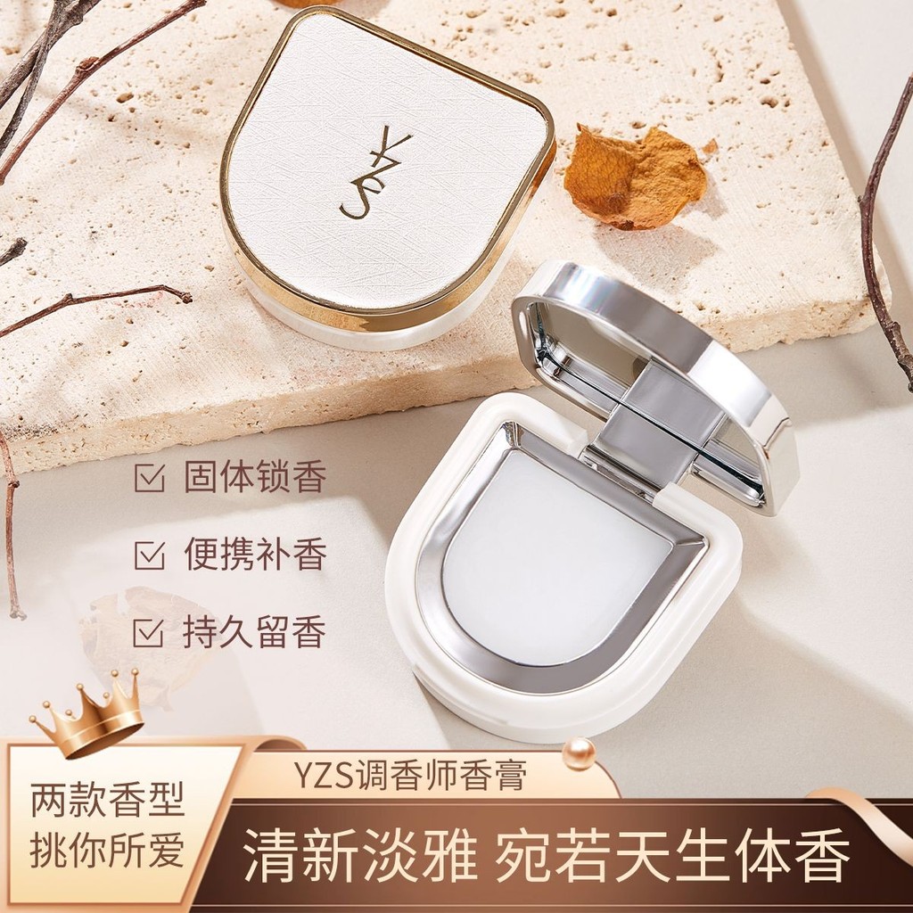 YZS Perfumer Solid Balm Eau De Toilette Hương thơm lâu trôi toàn thân Nước hoa chuyên dụng Gối nữ bê