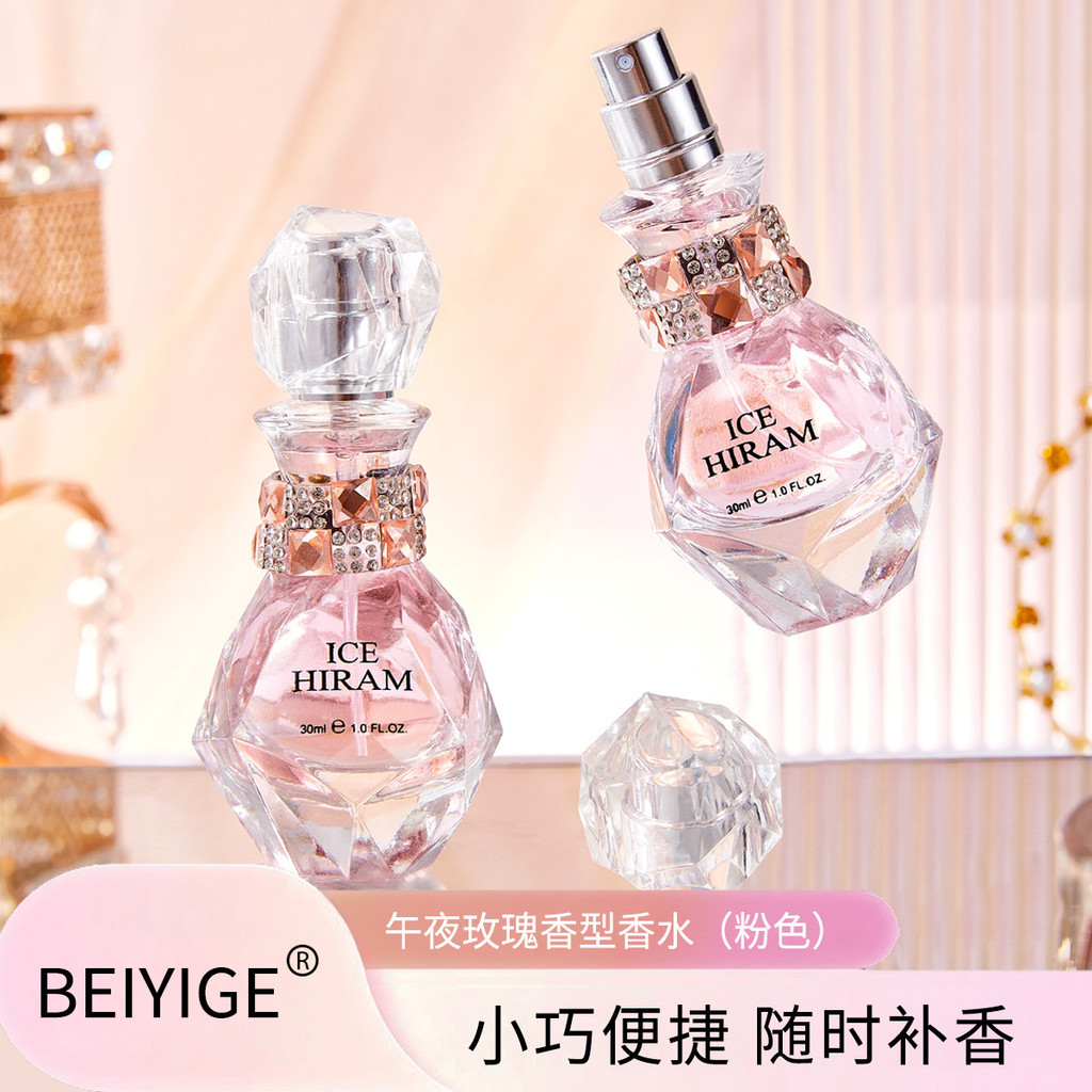 Nước hoa hồng nửa đêm BEIYIGE Nước hoa nhỏ tiện lợi Đổ lại hương thơm bất cứ lúc nào Ngọt ngào Thanh