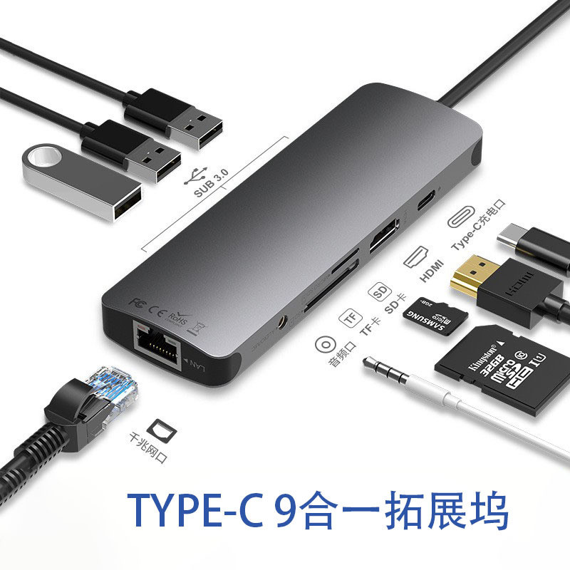 Type-c sang 9 trong 1 Gigabit Docking Station Docking Station Docking Notebook 4KHDTV HD Bộ chia đa 