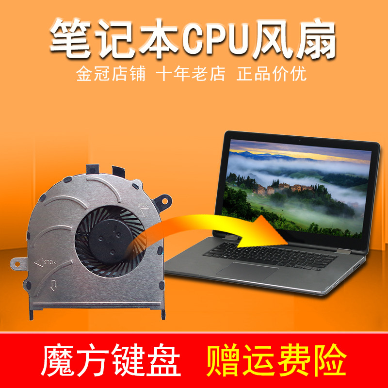 Thích hợp cho DELL DELL 15-7558 7568 13-7000 7359 7347 7353 7348 Quạt P57G