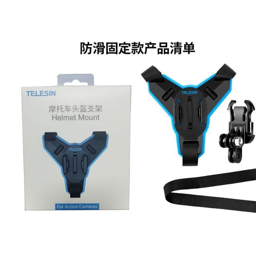 Spot Goods#Taixun TELESIN Sports Camera Motorcycle Helmet Chin Strap Fixed Bracket gopro11Camera Acc