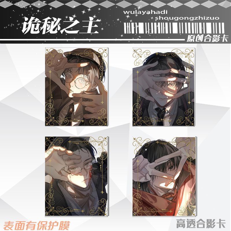 Chúa tể của những bí ẩn / Klein Moretti / Bí ẩn Hàng hóa Sherlock Glein Moretti Merlin Hàng hóa Thẻ 