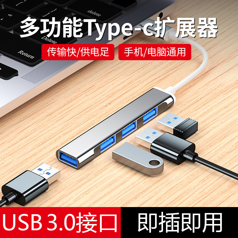 Trạm Docking Typec Trung tâm máy tính Trạm Docking usb Splitter Xe đa giao diện Hub Docking Station