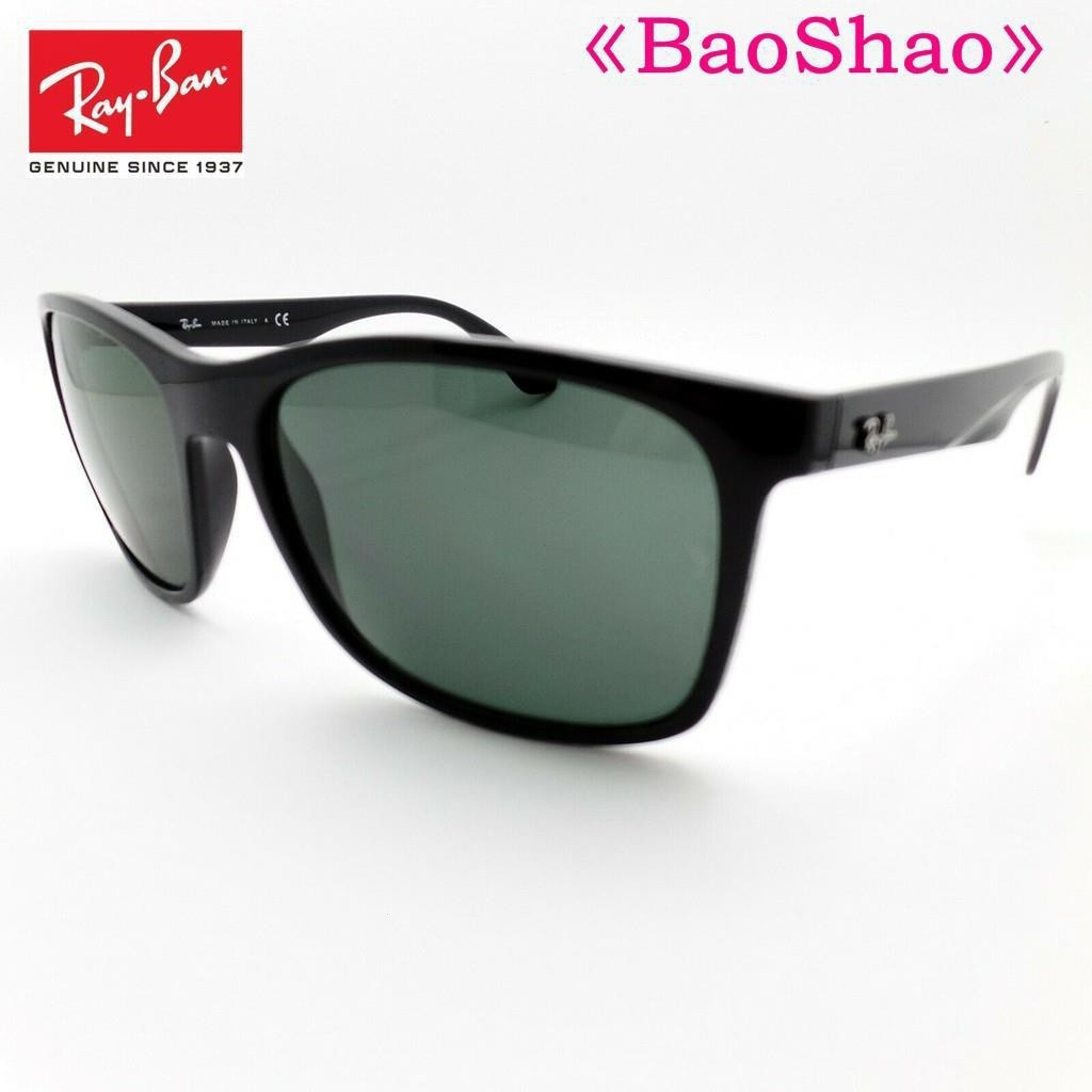 B1 b1 b5 b7 b4 b10 b9 baa b6 b8 ♥2026♥ Kính râm thời trang thể thao B2 b3 4232, Đen và Xanh tươi ♥20