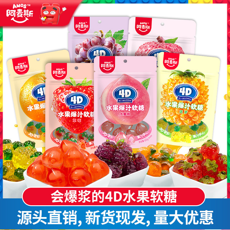Ass 4d Pop Pulp Pop Juice Nước ép trái cây Kẹo 65g Sáng tạo Trẻ em Đồ ăn nhẹ Gummy Bán buôn 25.12.3
