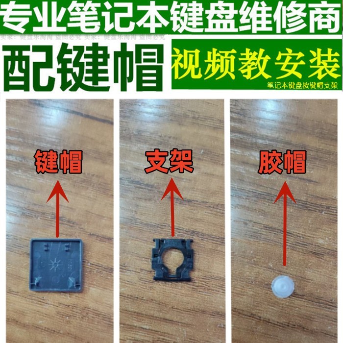 Thích hợp cho Logitech MX Single K580 MK470 Wireless K380 Bluetooth K780 Nút Bàn Phím Nắp Chân Đế Th