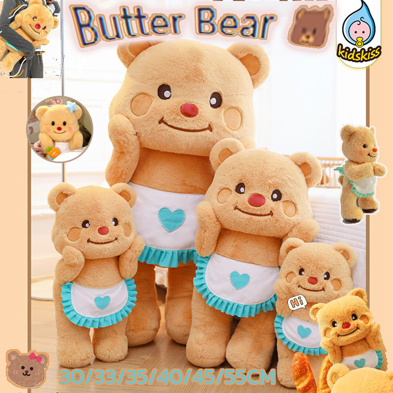 CODButter Bear Doll Honey Pot Butter Bear cho bé gái Sinh nhật ngày trẻ em