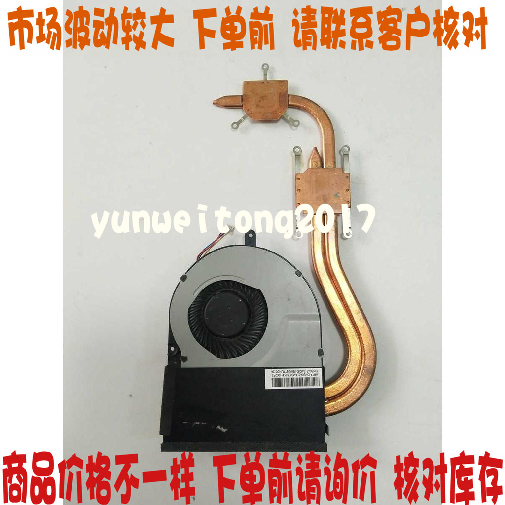 Quạt tản nhiệt tản nhiệt ASUS ASUS N56JN N56V N56V N56VM Ống đồng