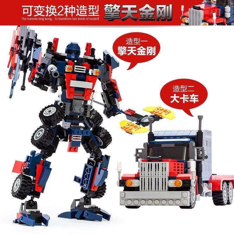 Khối Xây Dựng Tương Thích Lego Optimus Biến Đổi Robot King Kong Trẻ Em Mecha Lắp Ráp Giáo Dục Đồ Chơ