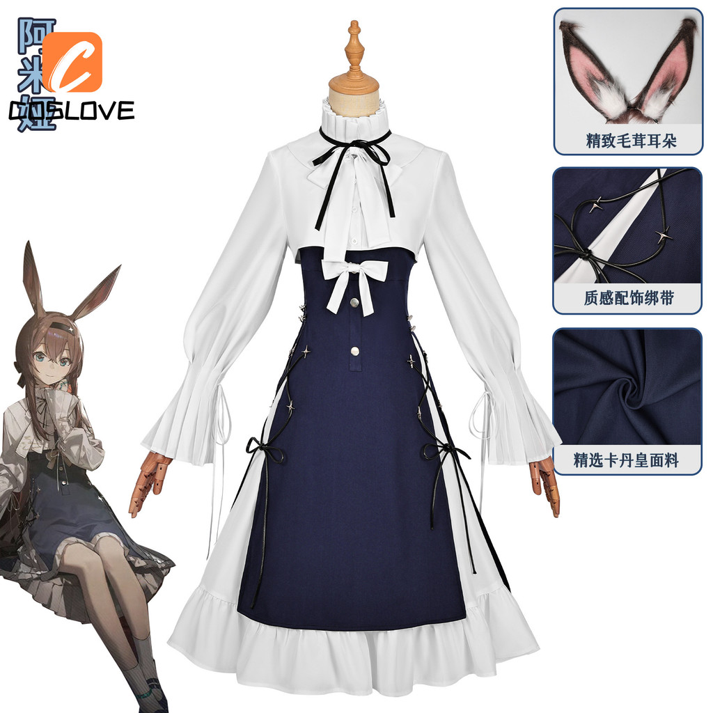 Anime Arknights Amiya Cosplay Outfit Full Set - Đầm Tay Dài Cho Người Phụ Nữ