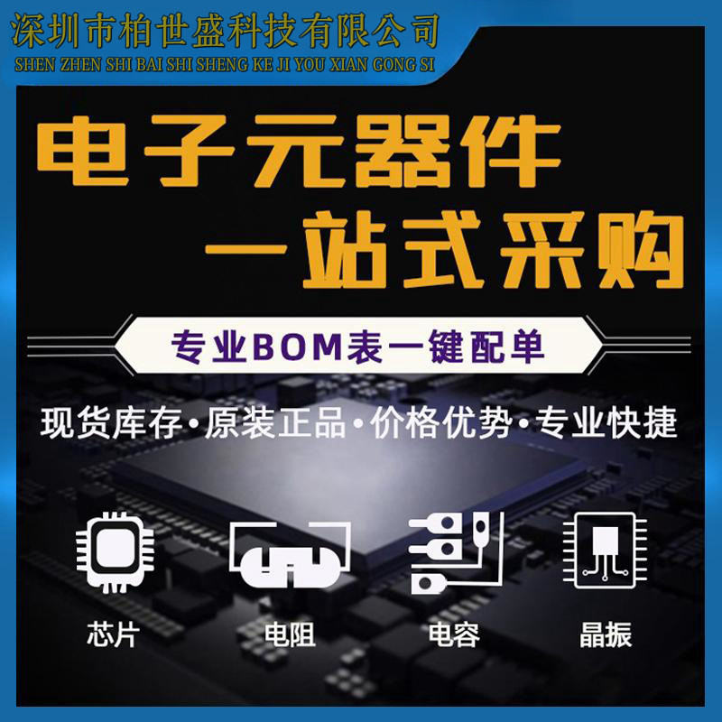 LS14250 14500 3.6V 1 / 2AA ER14250 PLC Điều khiển công nghiệp có chân hàn / 11.22