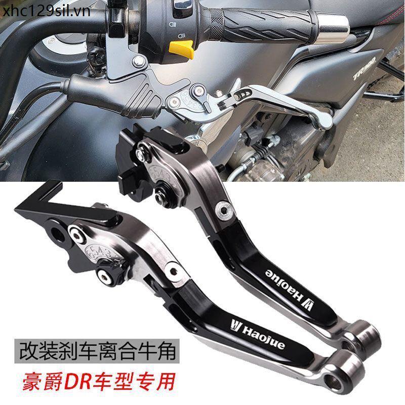 Thích hợp cho Haojue TR300 DR300 250 Sừng phanh sửa đổi DR150 160 Tay cầm ly hợp đòn bẩy