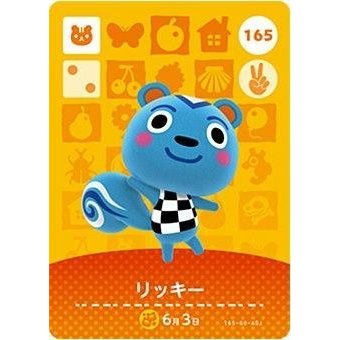 【Từ Nhật】thẻ amiibo Animal Crossing phần 2 Ricky No.165