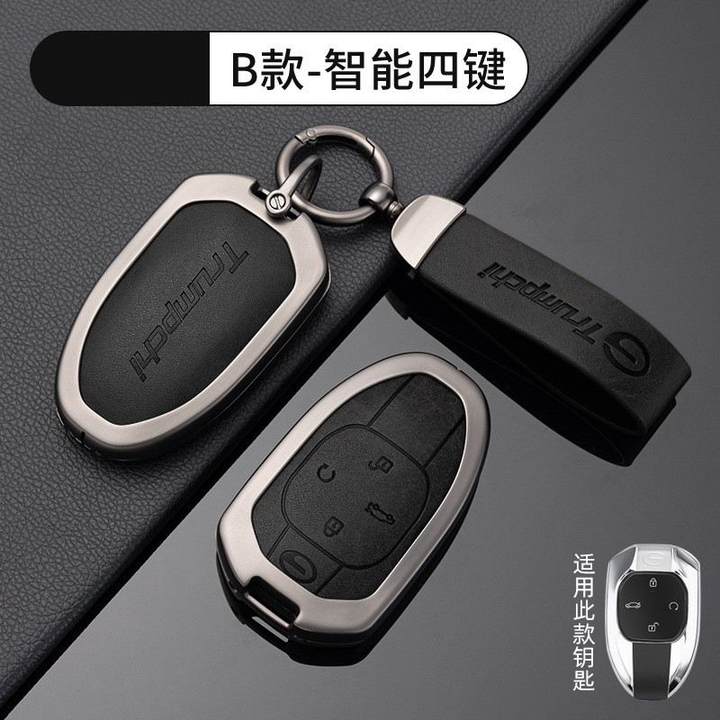 Ốp Chìa Khoá GAC Trumpchi EMZOOM GAC Trumpchi GS3 GS4 GS bọc chìa khoá smartkey