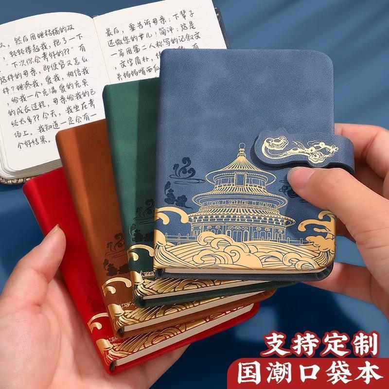 A7 Di Động Notepad Quốc Gia Hợp Thời Trang Mini Notebook a6 Notebook Pocket Notebook logo Tùy Chỉnh 