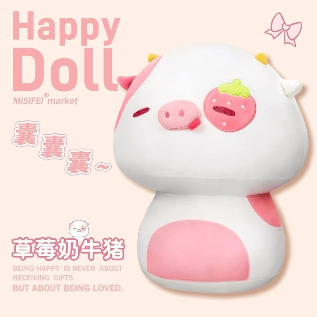 Hot Muggle, Búp bê bò dâu tây dễ thương, Đồ chơi sang trọng, Bò dâu dễ thương, Gối, Lợn dâu, Gối đồ 