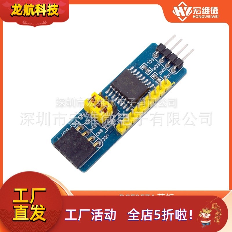 PCF8574 Blueboard PCF8574T PCF8574 Mô-đun mở rộng I / O I2C