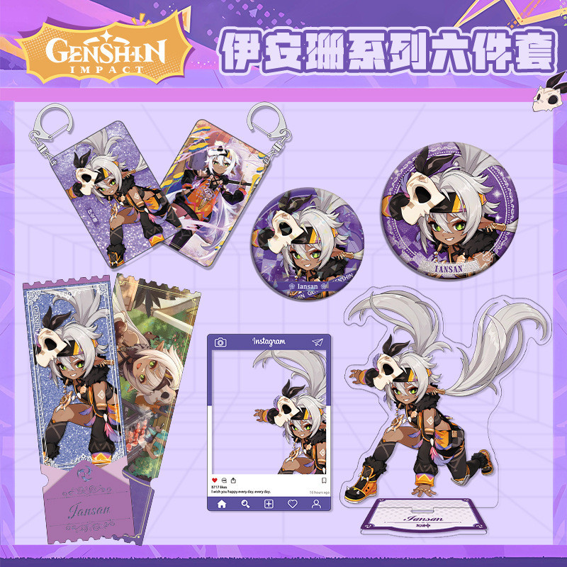 ❈ wo Project Genshin Gaming Iansan LOMO thẻ móc khóa đứng Acrylic huy hiệu thẻ trong suốt ❈ ❈ ❈