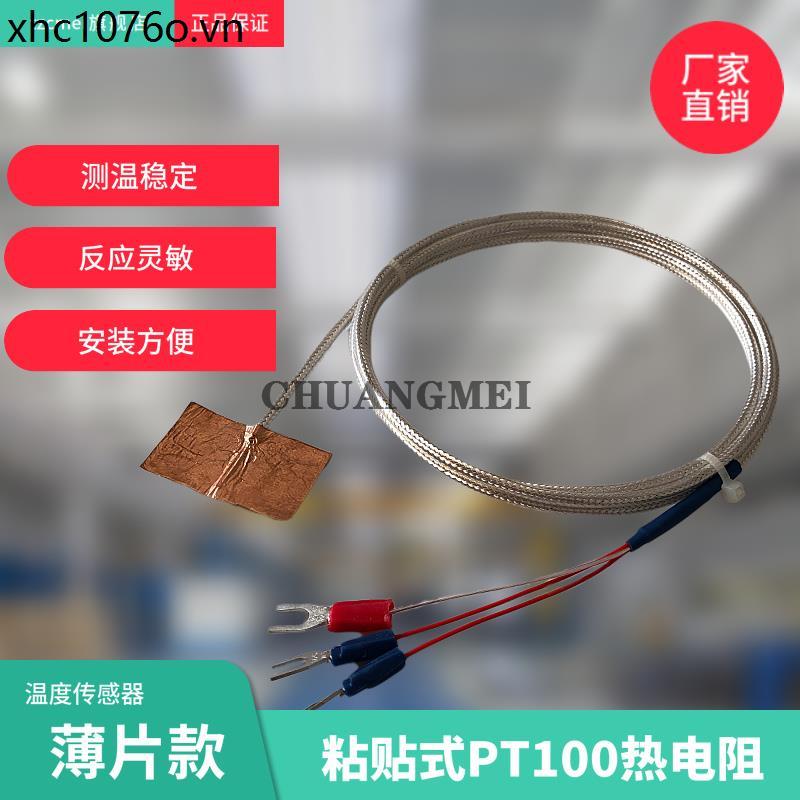 Keo PT100 Tấm dán bề mặt chịu nhiệt Cảm biến nhiệt độ PT1000 Đầu dò cảm biến nhiệt độ ống kháng bạch