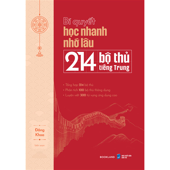 Sách - BÍ QUYẾT HỌC NHANH NHỚ LÂU 214 BỘ THỦ TIẾNG TRUNG [Nhà sách Tri thức mới-594]