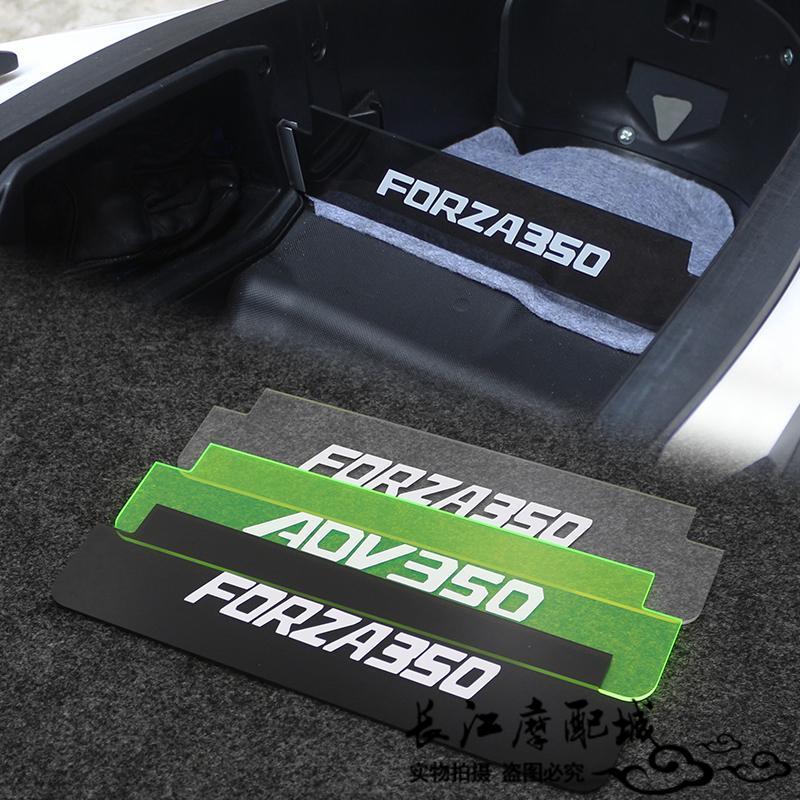 HONDA scooter accessories, ADV350 motorcycle seat bucket interior cover, FORZA350, NSS350 internal c