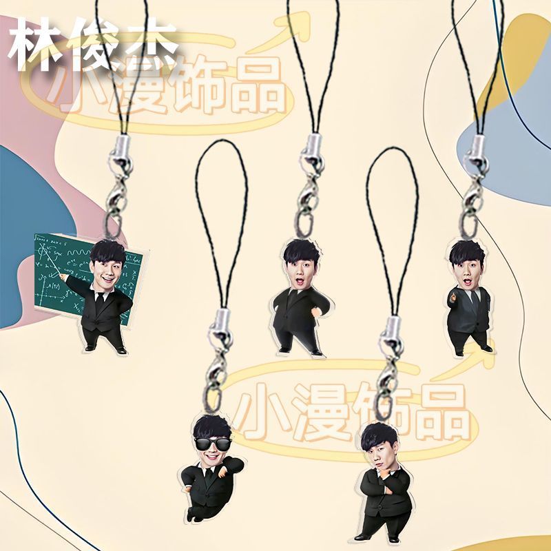 ✸ ❈ ❈ ❈ ❈ ❈ JJ ❈ ❈ ❈ ❈ ❈ 🍒 🍒 ❈ ❈ ❈ ❈ ❈ ❈ ❈ ❈ ❈ ❈ ❈ ❈ ❈ ❈ ❈ Lin Junjie Dây chuyền điện thoại di động 