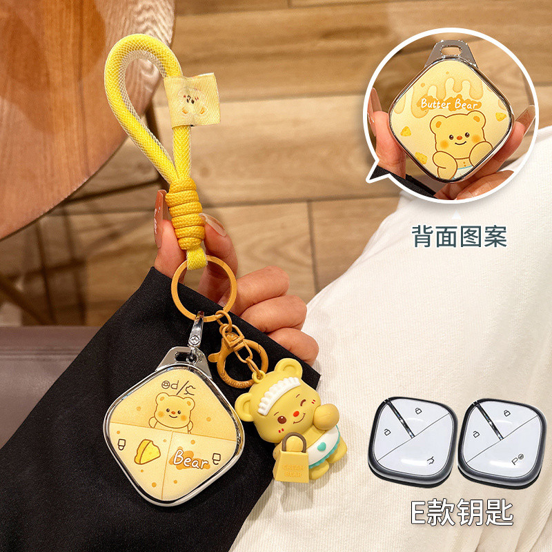 Thích hợp cho Wuling Bingo Key Cover Bingo PLUS Baojun kiwiev Cloud Clear Sky Premium Yueye Buckle S