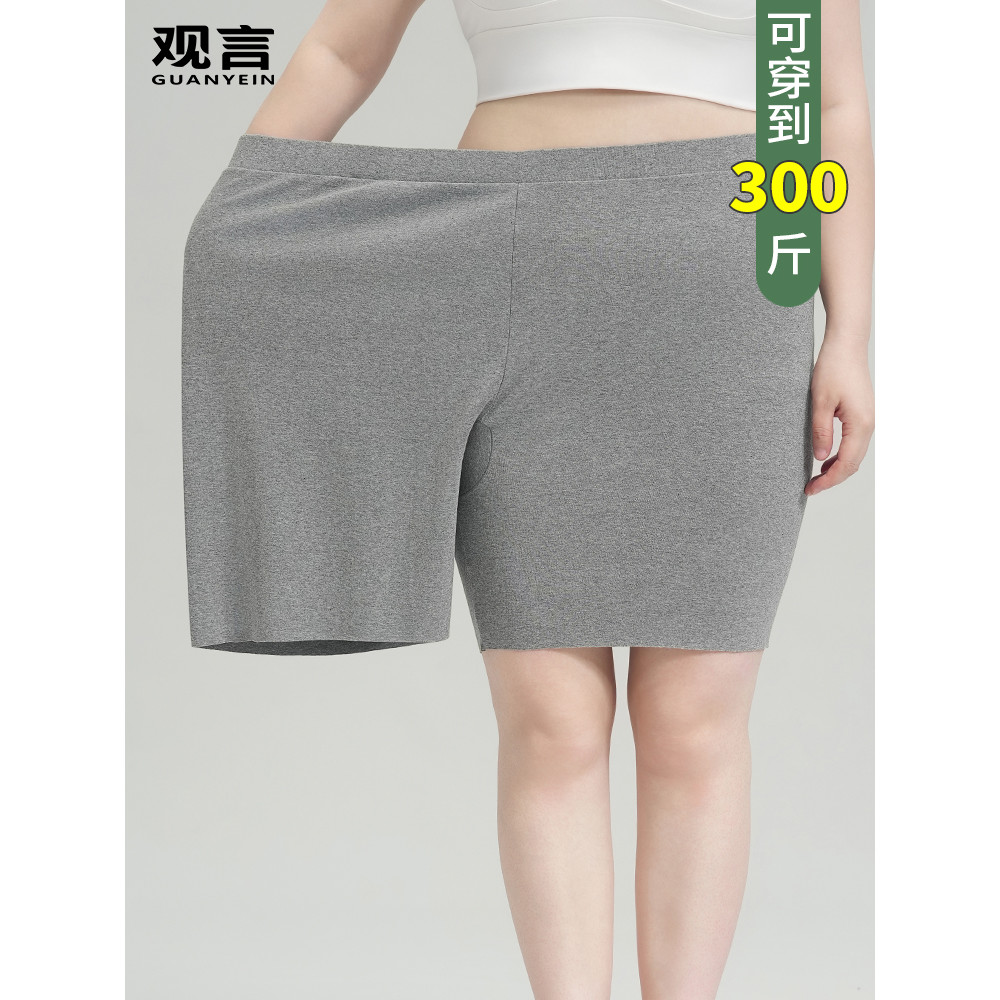 Guanyan Plus - Quần Legging Cotton Kháng Khuẫn Cho Phụ Nữ Mùa Hè