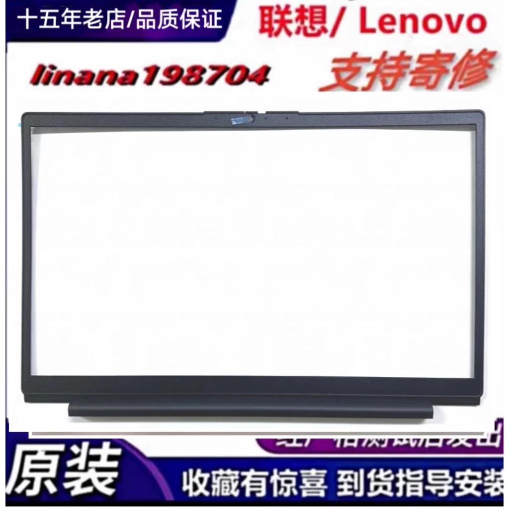 Lenovo V14 G2 G3 G4 Shell B Khung Màn Hình Vỏ Khung Màn Hình 5B30S18998