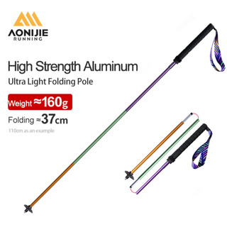 AONIJIE E4201 - Gậy Du Lịch Hợp Kim Nhôm Nhẹ, Thu Gọn Dễ Dàng, Phù hợp Cho Người Đi Bộ Đường Dài