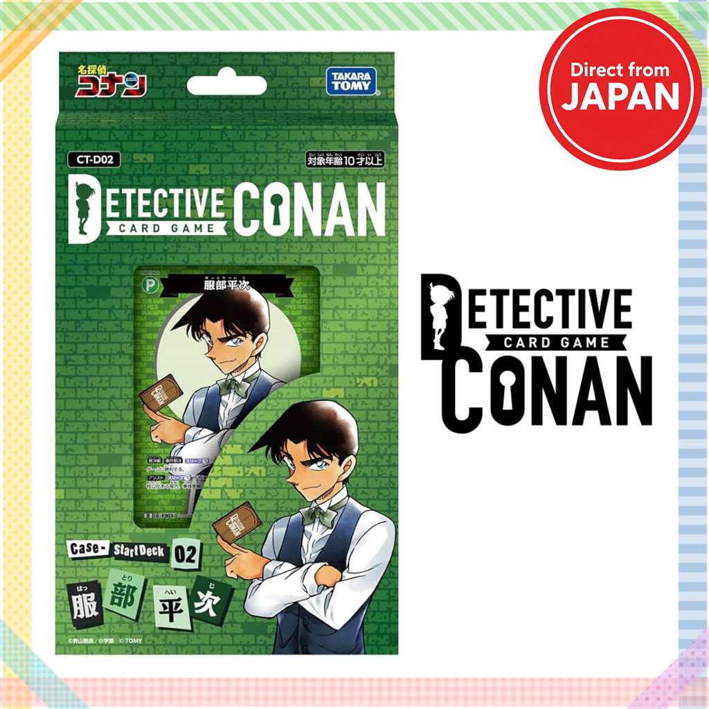 Detective Conan TCG Case Start Deck 02 Heiji Hattori CT-D02