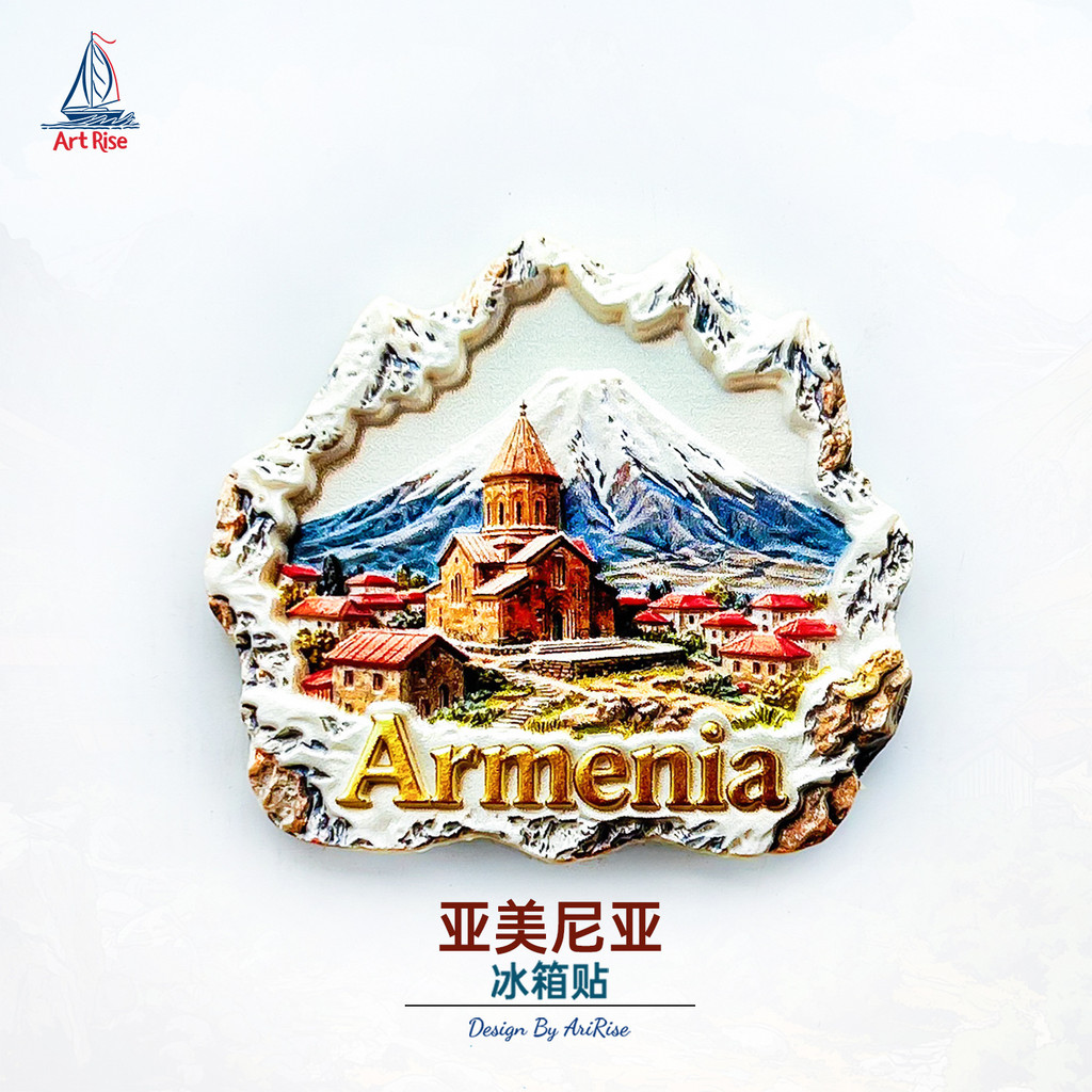 Armenia Snow Mountain Church Red Roof Tủ Lạnh Dán Ba Chiều Từ Tính Dán Quà Tặng Du Lịch
