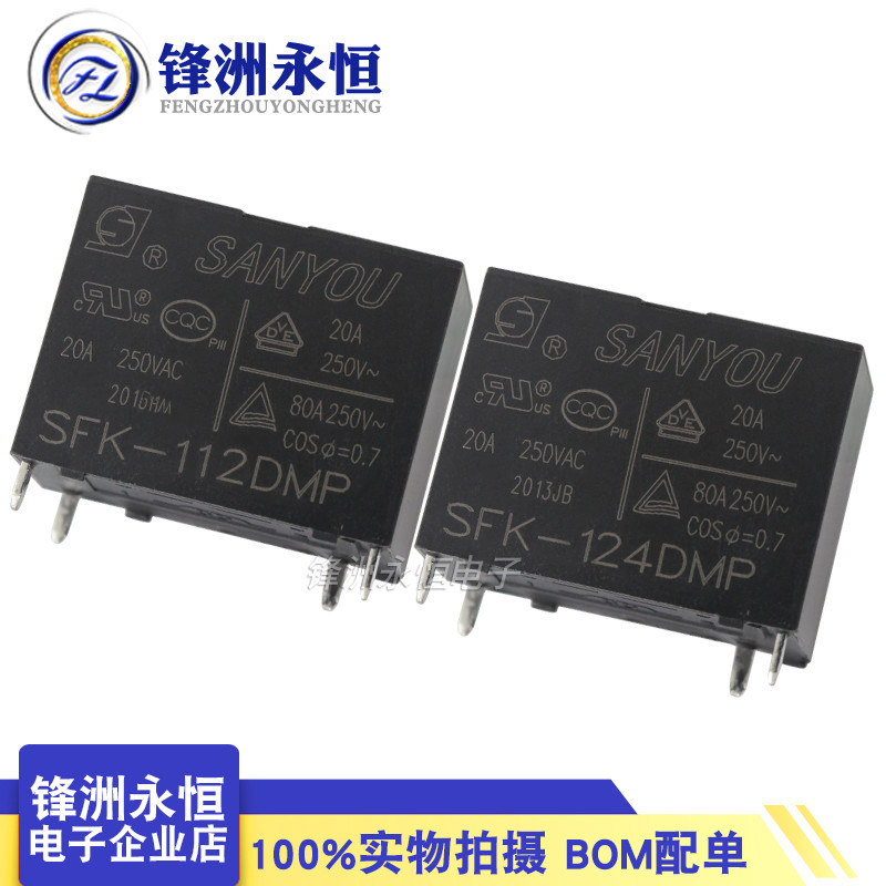 SFK-112DMP / SFK-124DMP Điều hòa Sanyou Rơle chuyên dụng 102F-P / G4A-1A-PE-12V