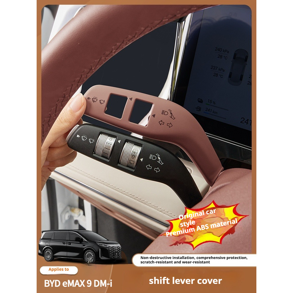 BYD eMAX 9 / M9  DM-i 2025 Gear Shift Paddle Cover ABS Chống Trầy Xước Nội Thất Bảo Vệ Tùy Chỉnh Phụ