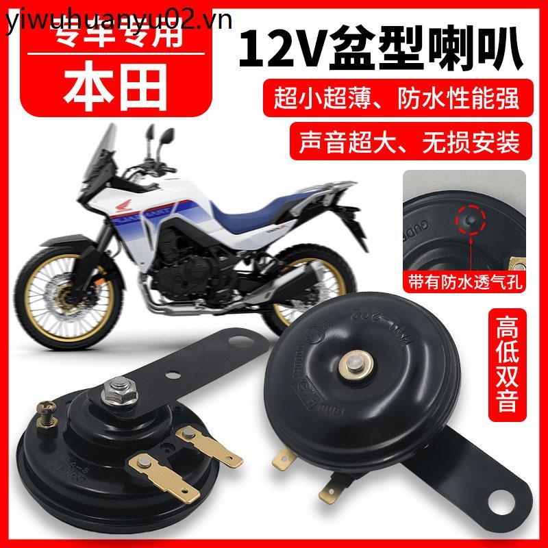 Thích hợp cho xe máy Honda Sửa đổi pcx160 Lưu vực Loại Sừng nx125 Chống nước cx400 Honda Youth Unive
