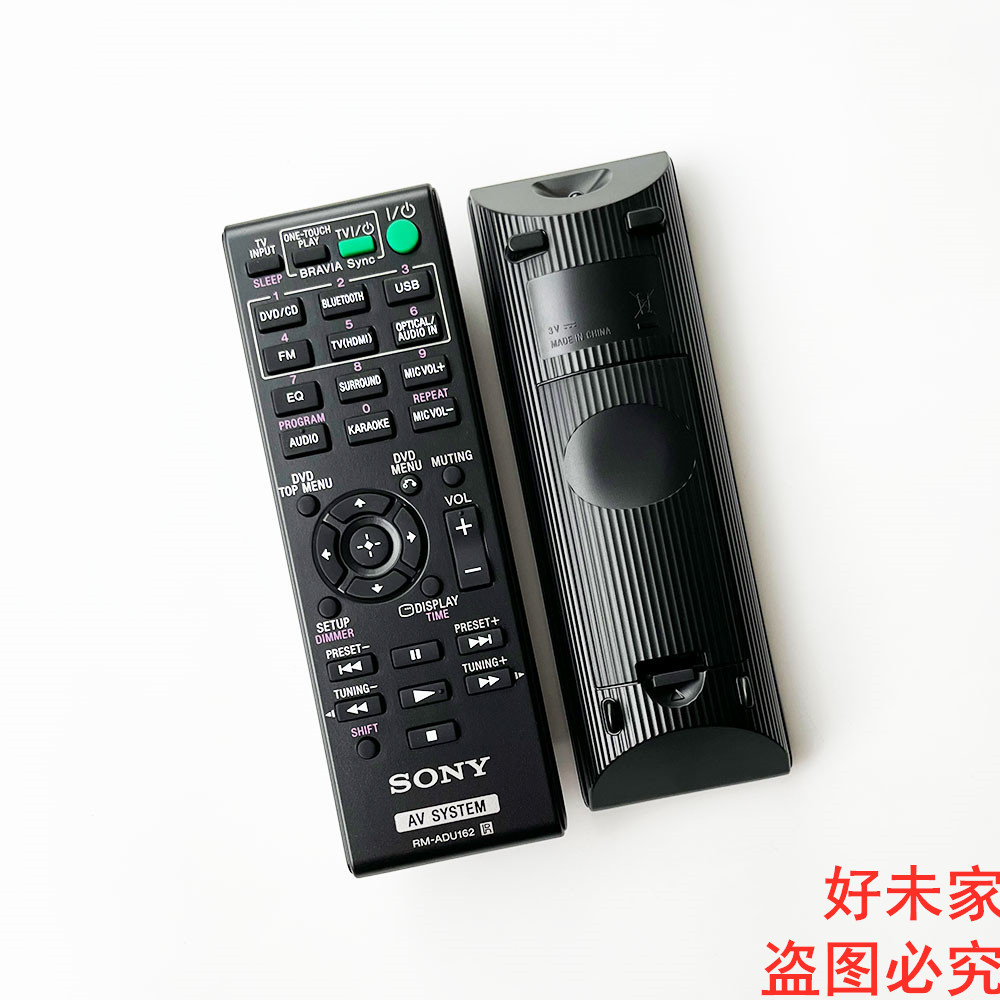 Bộ khuếch đại công suất SONY AV chính hãng Điều khiển từ xa âm thanh RM-ADU162 DAV-DZ350 / DZ650 / D