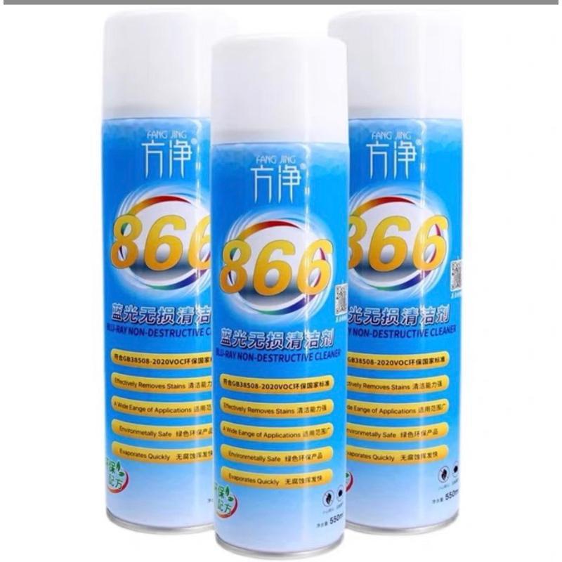 Nước Rửa Camera 866, Nước Vệ Sinh Thấu Kính Camera 866