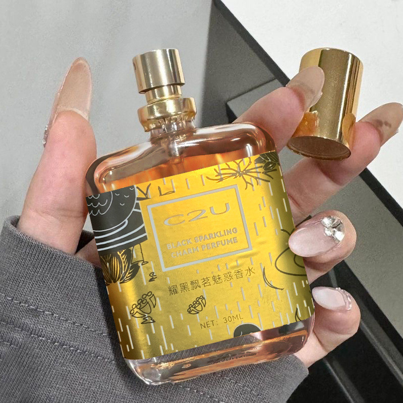 8 ️ ️ ⃣ C2U Yaohei Piaoming Black Duck Slices Perfume Hương thơm lâu trôi Hương thơm nhẹ tông màu cà