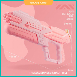  Súng Nước Đồ Chơi Cỡ Lớn Dành Cho Trẻ Em Chơi Ngoài Trời 