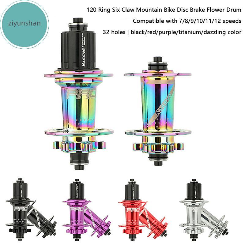 Ziyunshan Hassns Pro7 Mtb Hub - Six Functions, Quick Release, Available in 24 và 32 Hole Versions