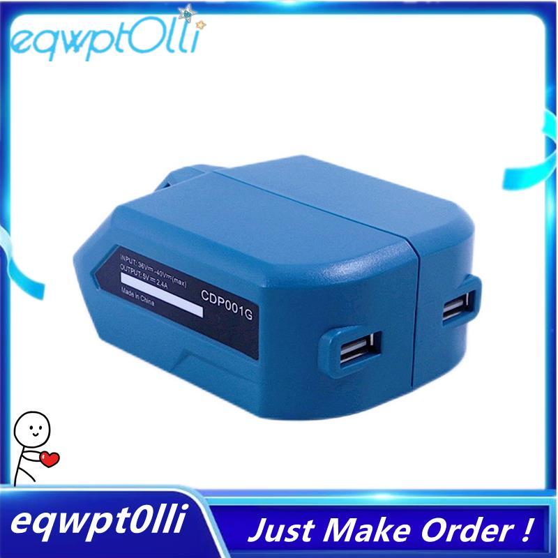  eQQ  Dành cho Bộ chuyển đổi pin Lithium 40V CDP001G Đầu ra DC Bộ sạc điện thoại di động USB 12V BL4