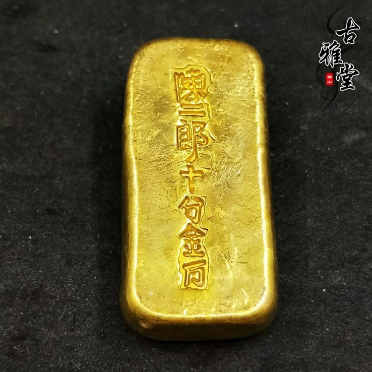 Hi Antique Republic of China Ancient Gold Bar Chen Erlang Shifen Gold Bandai Thư viện cổ đại Bạc tri