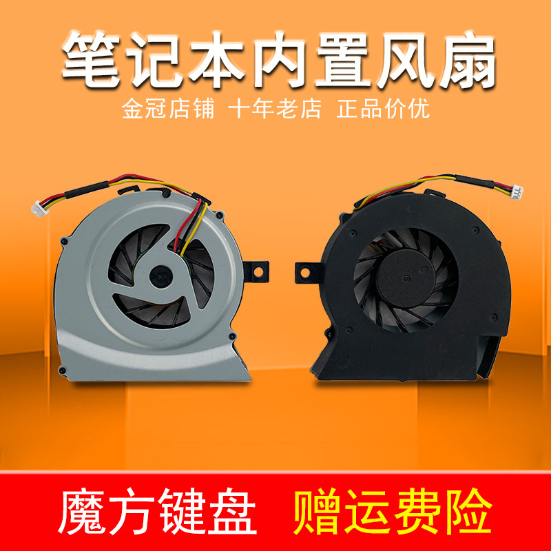 Thích hợp cho Quạt CPU Toshiba L700 L745 L740 / Satellite P300 P305 P300D