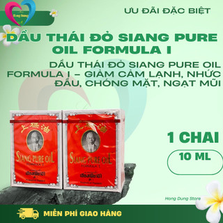 Dầu Thái Đỏ Siang Pure Oil Formula I – Giảm Cảm Lạnh, Nhức Đầu,