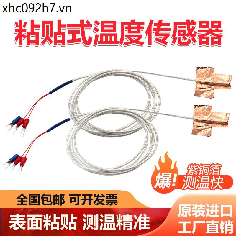 Cảm biến nhiệt độ Chip bề mặt chịu nhiệt PT100 Đầu dò cảm biến nhiệt độ ống kháng bạch kim PT100