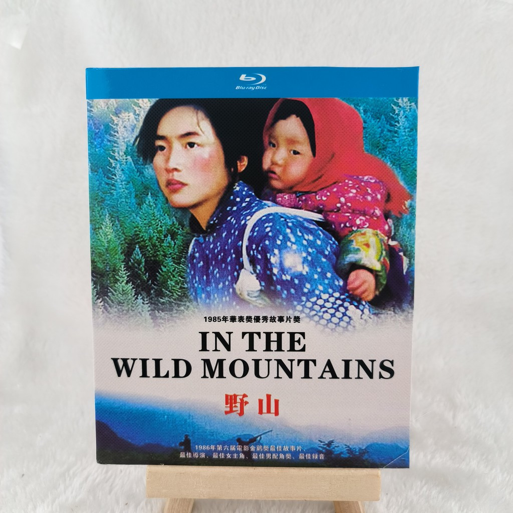 Phim Blu-ray B351 In The Wild Mountains (1986) BD25 C0103