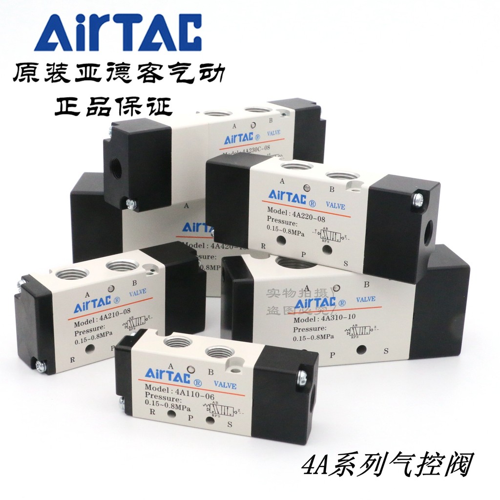 Airtac thời trang ❈ ❈ ❈ ❈ ❈ ❈ ❈ 4A110 / 4A210 / 4A310 / 4A410-06 / 08 / 10 / 15 2EGK d63