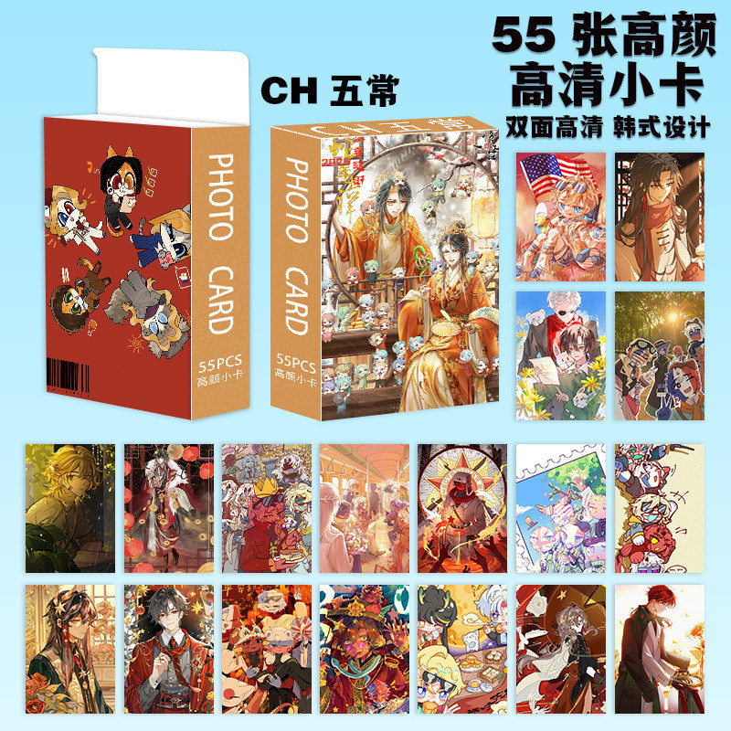 CH Wuchang Gaoyan Photocard Nga Sứ Mỹ Anh Pháp Hàng Hóa 10cm Hộp 55 Miếng LOMO Thẻ Quốc Gia Nhân Tạo